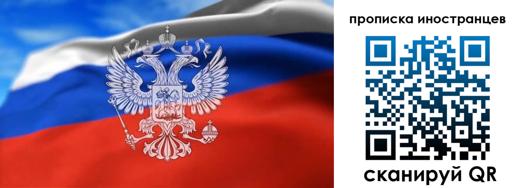 прописка паспорт в Клине