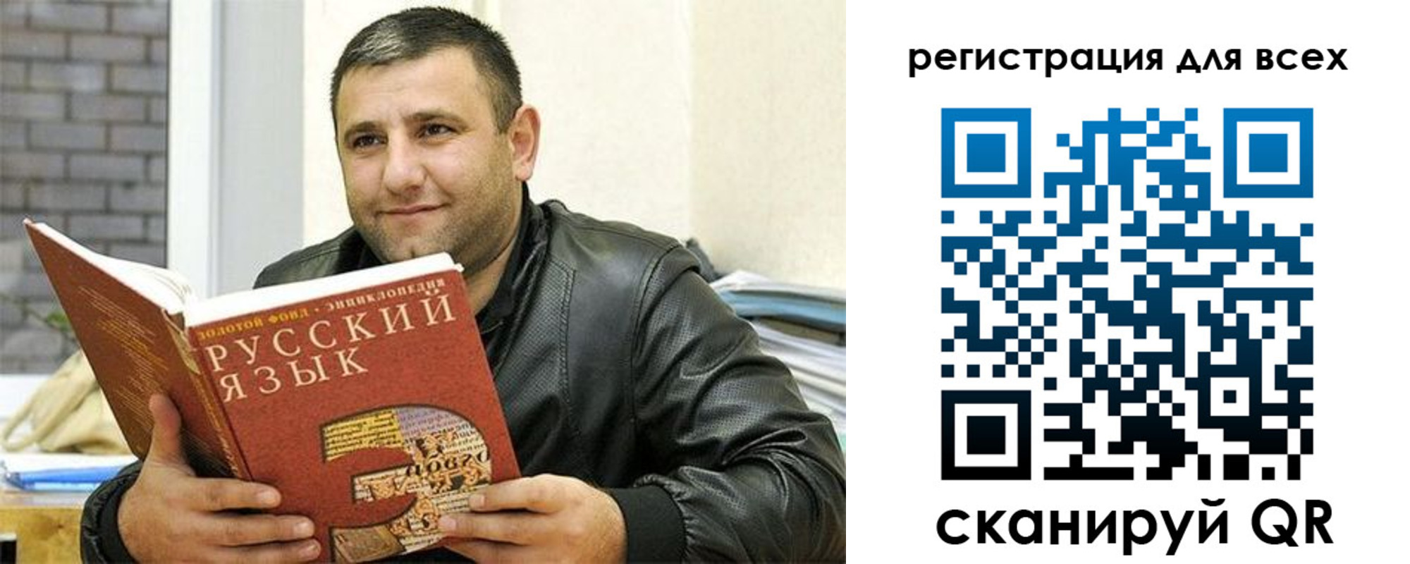 временная прописка в Клине