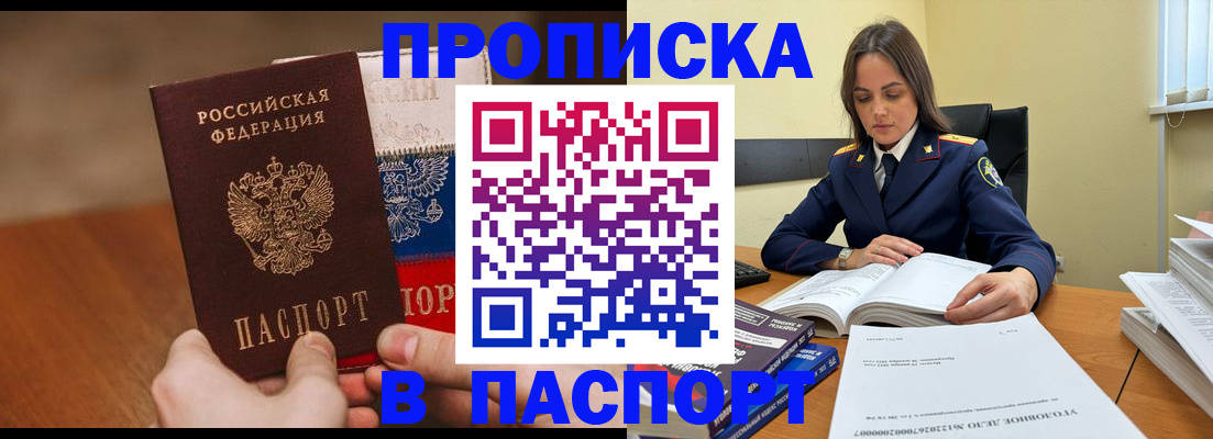 регистрация для школы в Клине