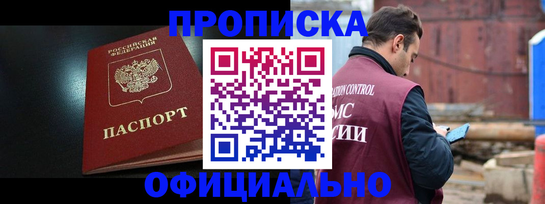 миграционный учет в Клине